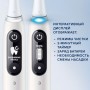 BRAUN ORAL-B IO 7 white